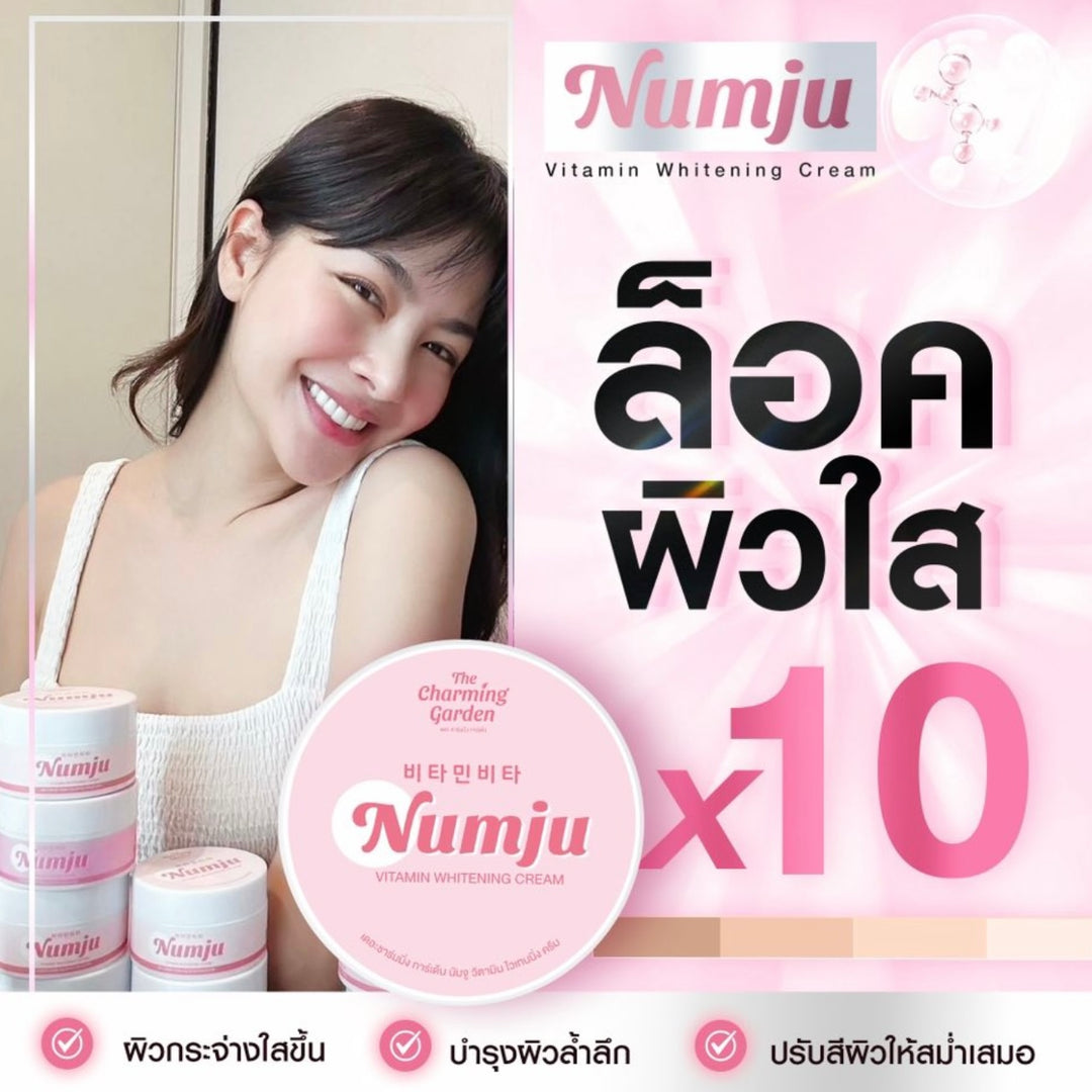 NUMJU Vitamin Whitening Cream in Sachet