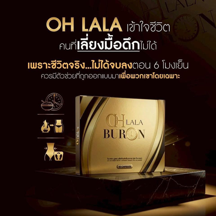 OH LALA Buron