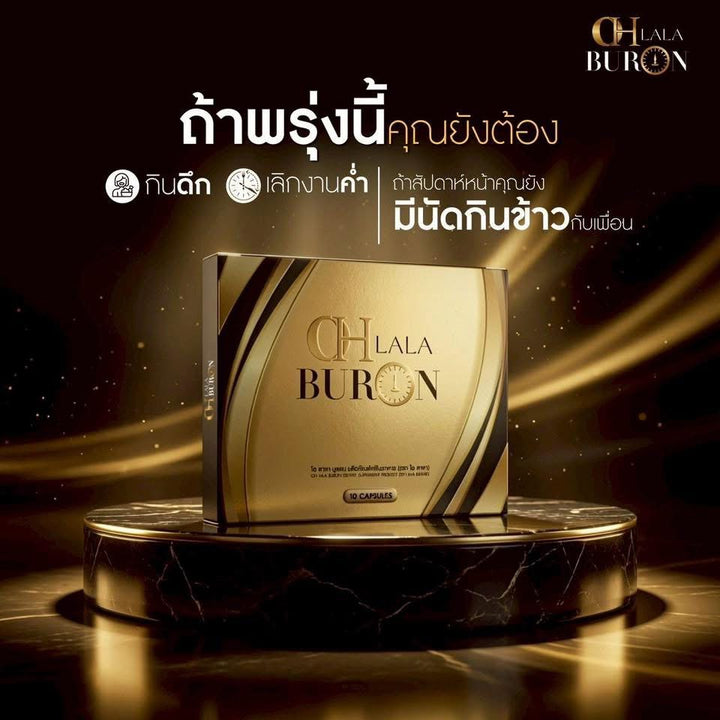 OH LALA Buron