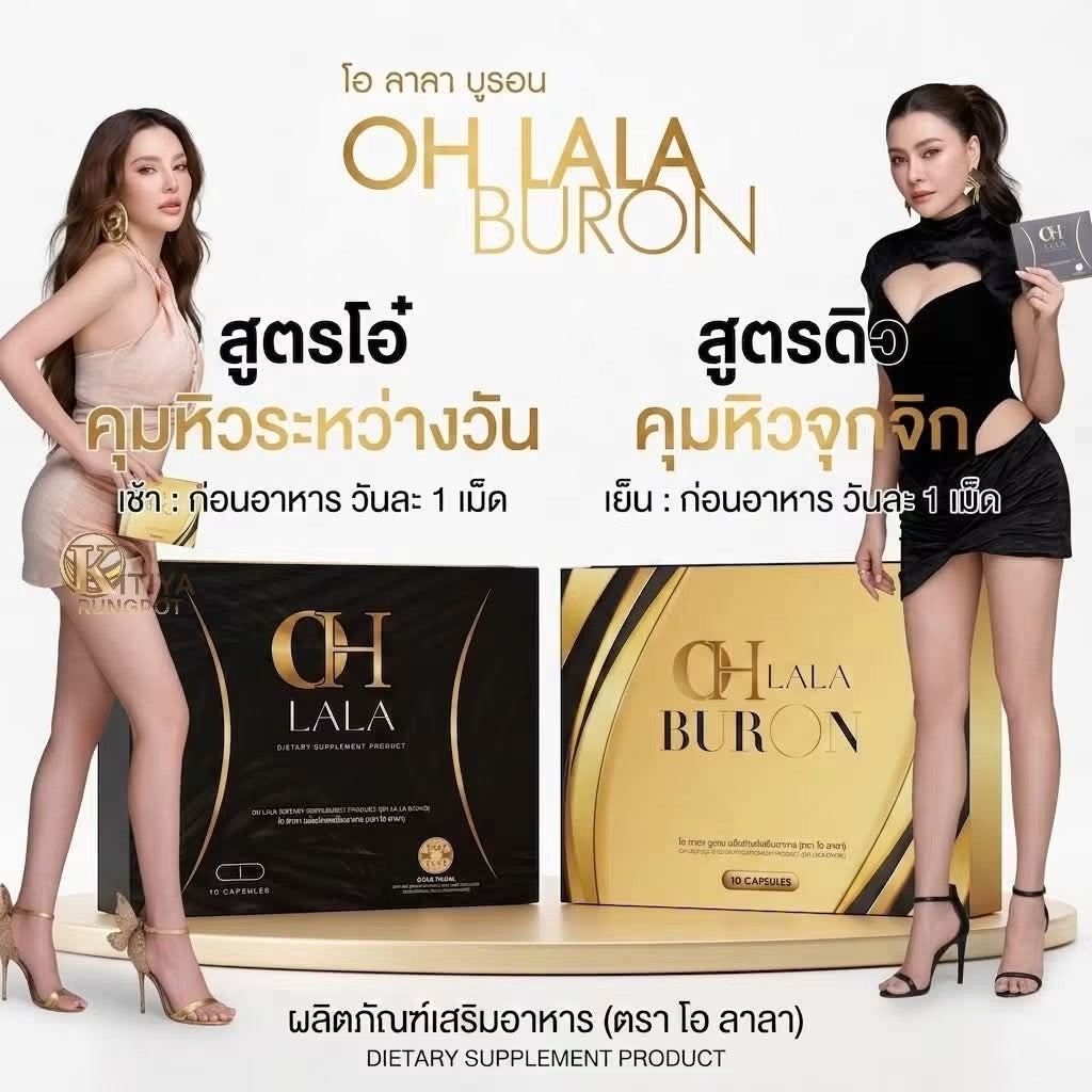 OH LALA Buron