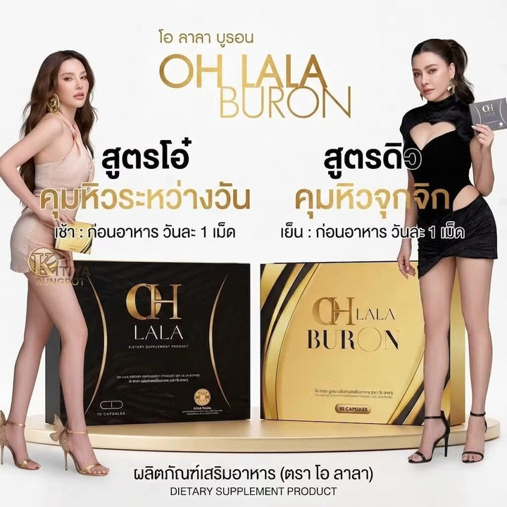 OH LALA Buron