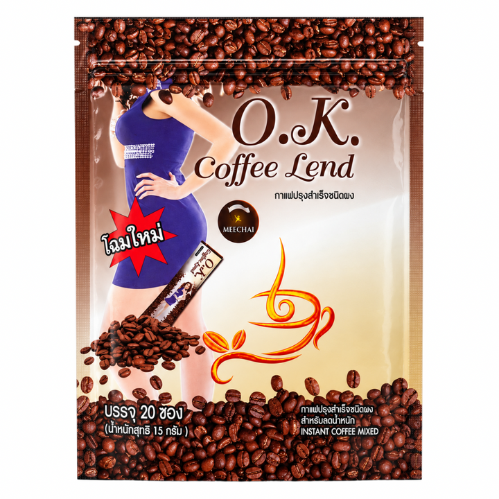 O.K. Coffee Lend