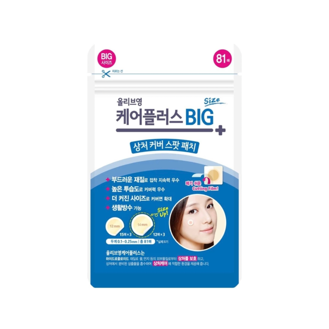 Korea’s #1 Olive Young acne patch — thin, invisible, long-lasting