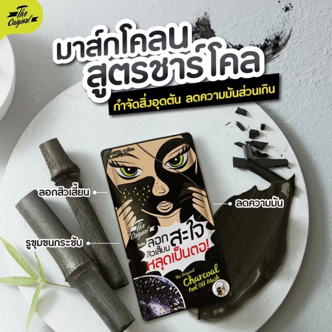 The Original Charcoal Peel Off Mask