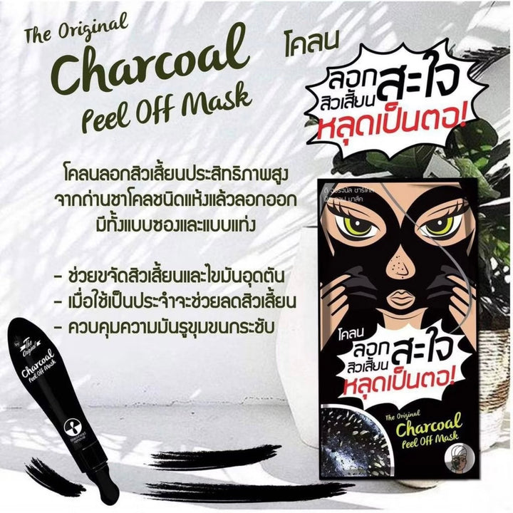 The Original Charcoal Peel Off Mask