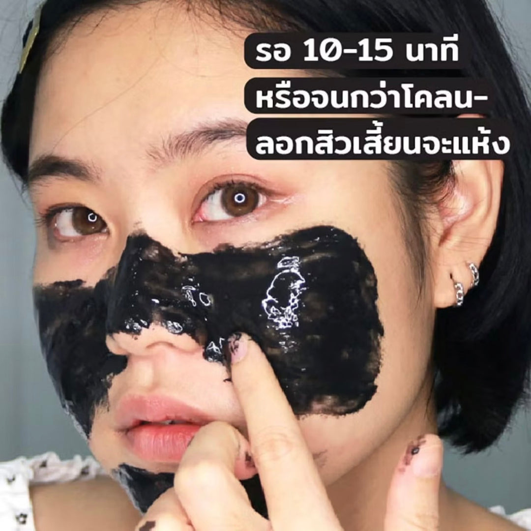 The Original Charcoal Peel Off Mask