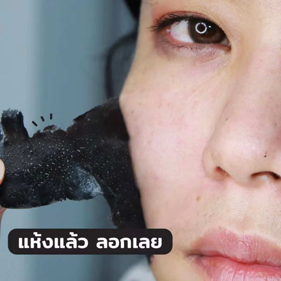 The Original Charcoal Peel Off Mask