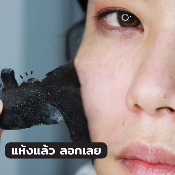 The Original Charcoal Peel Off Mask