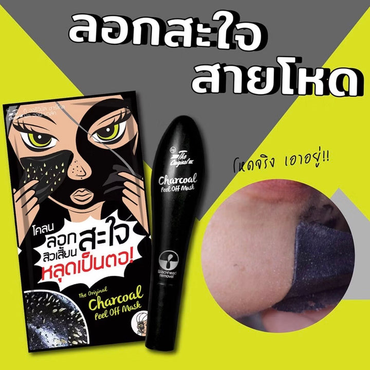 The Original Charcoal Peel Off Mask