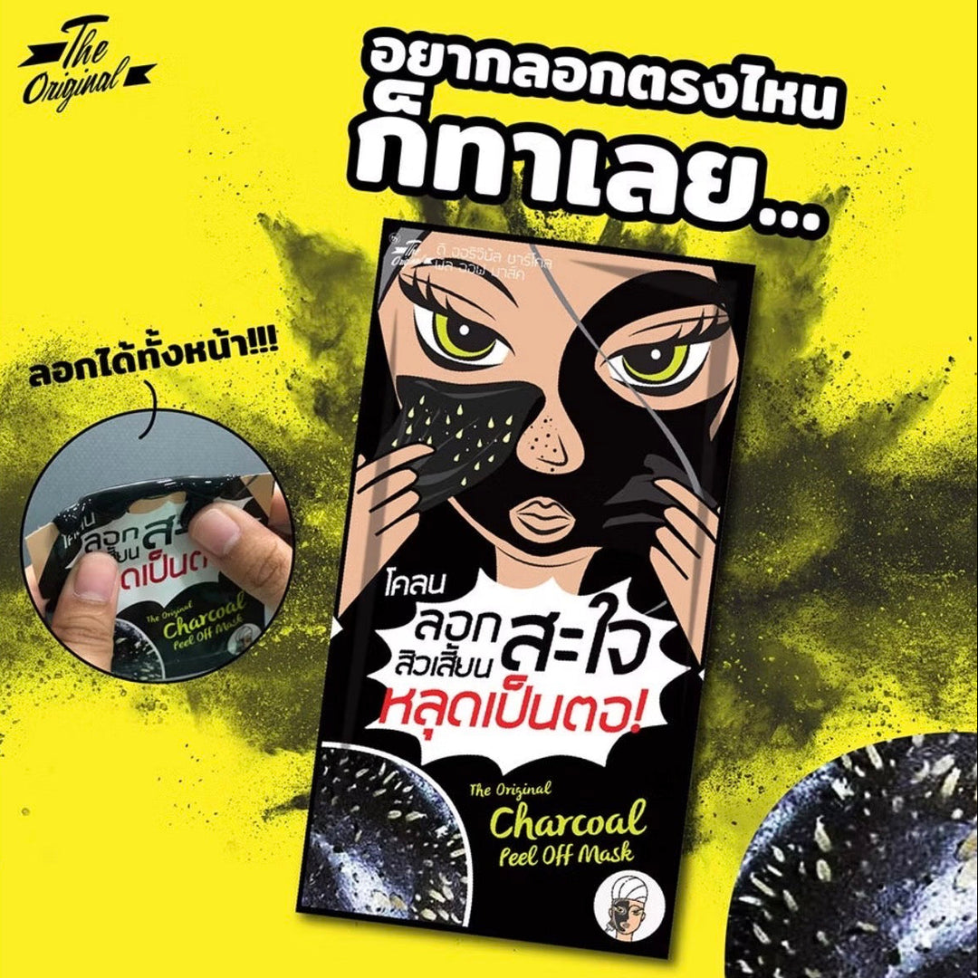 The Original Charcoal Peel Off Mask
