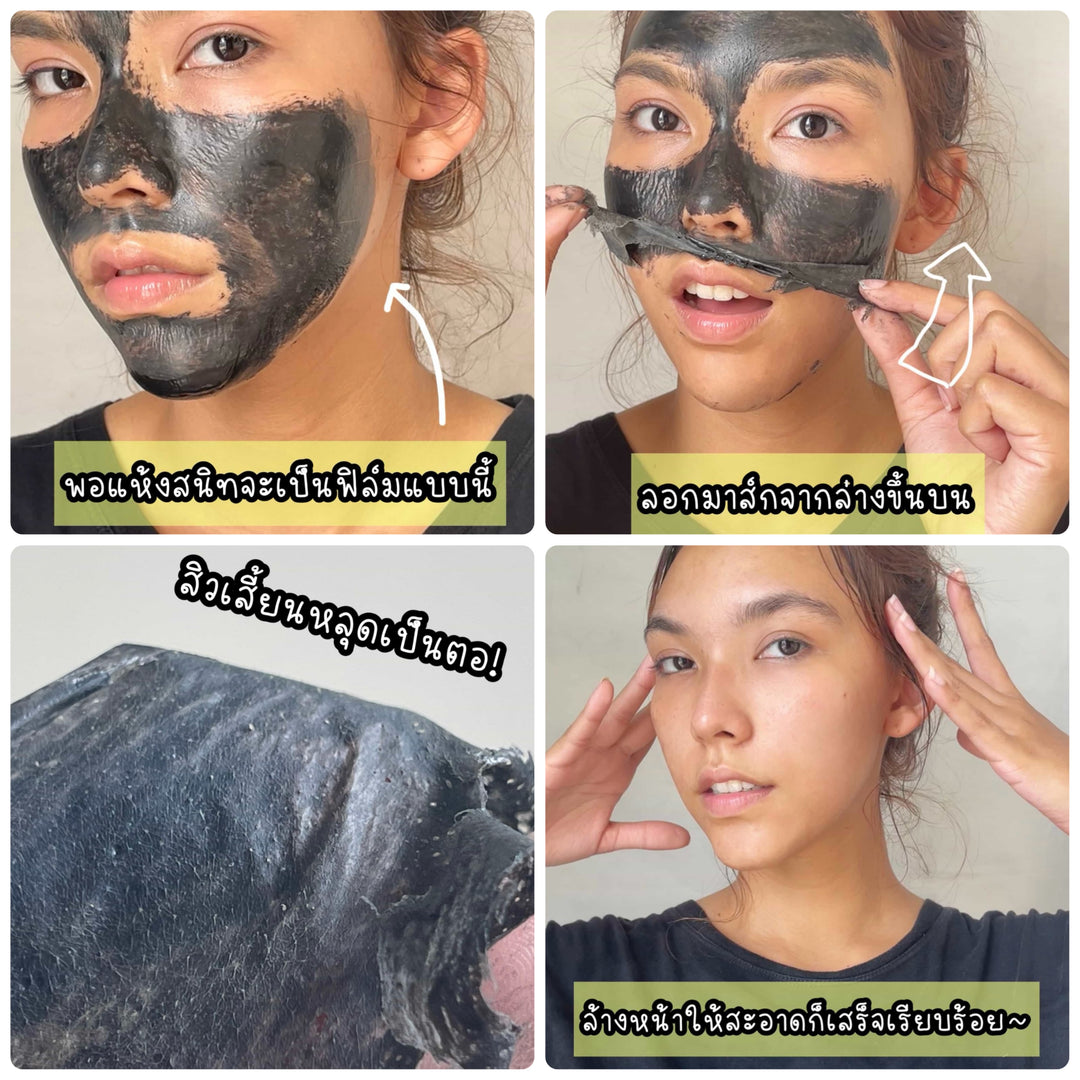 The Original Charcoal Peel Off Mask