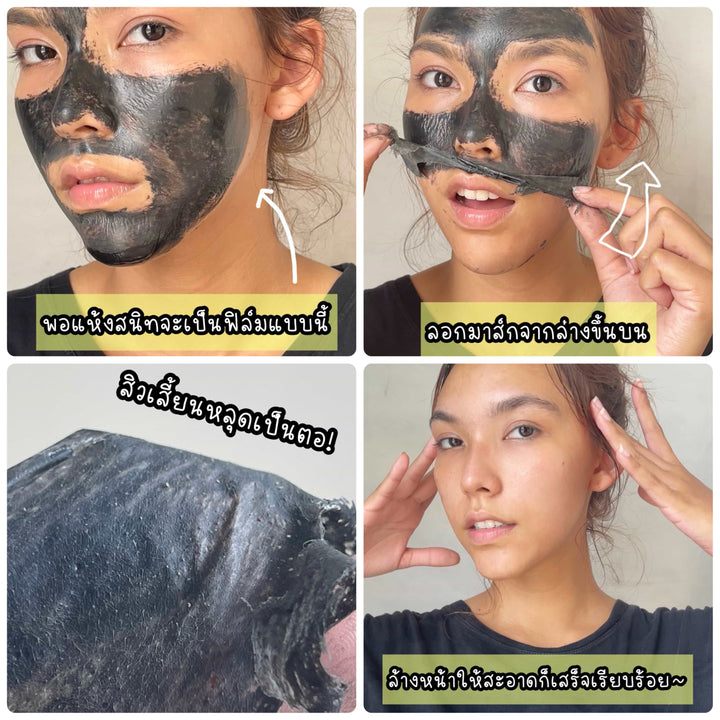 The Original Charcoal Peel Off Mask