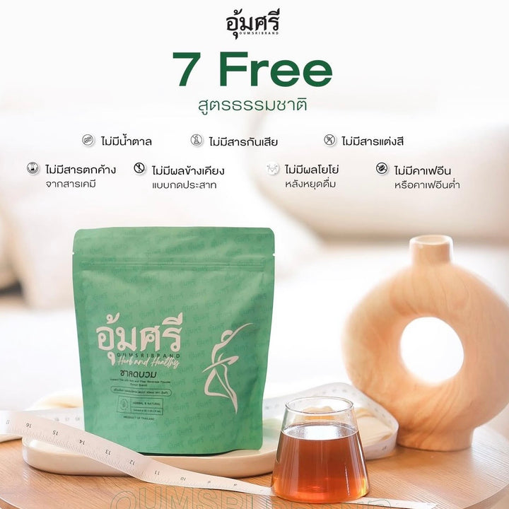 Oumsri Herbal Tea | Water Retention Support