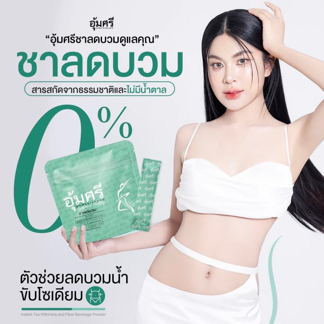 Oumsri Herbal Tea | Water Retention Support