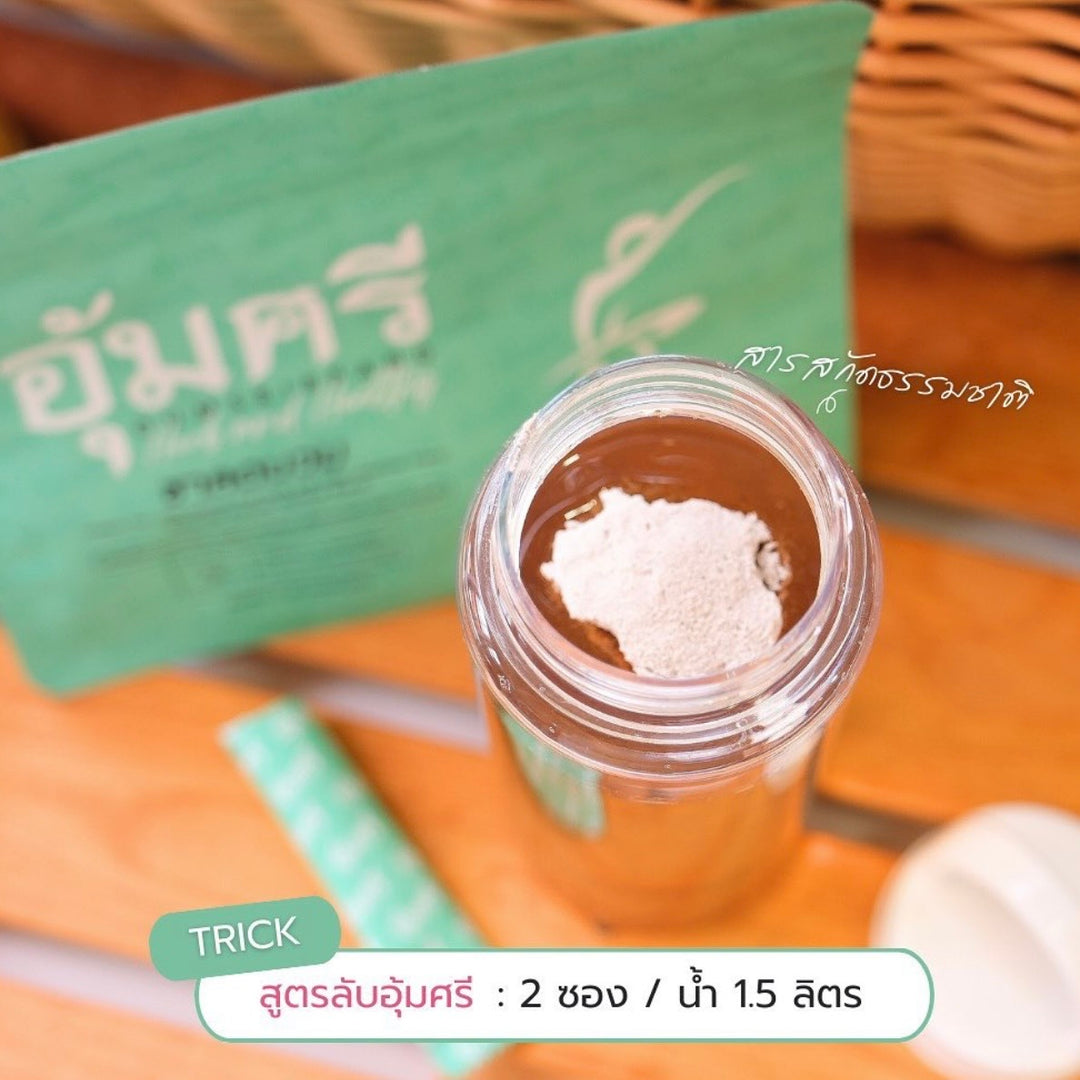 Oumsri Herbal Tea | Water Retention Support