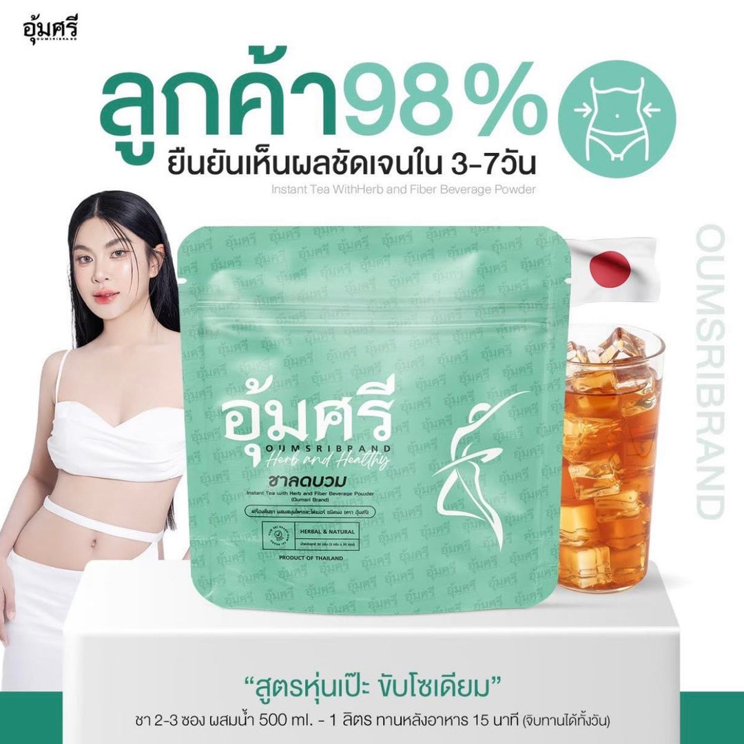 Oumsri Herbal Tea | Water Retention Support