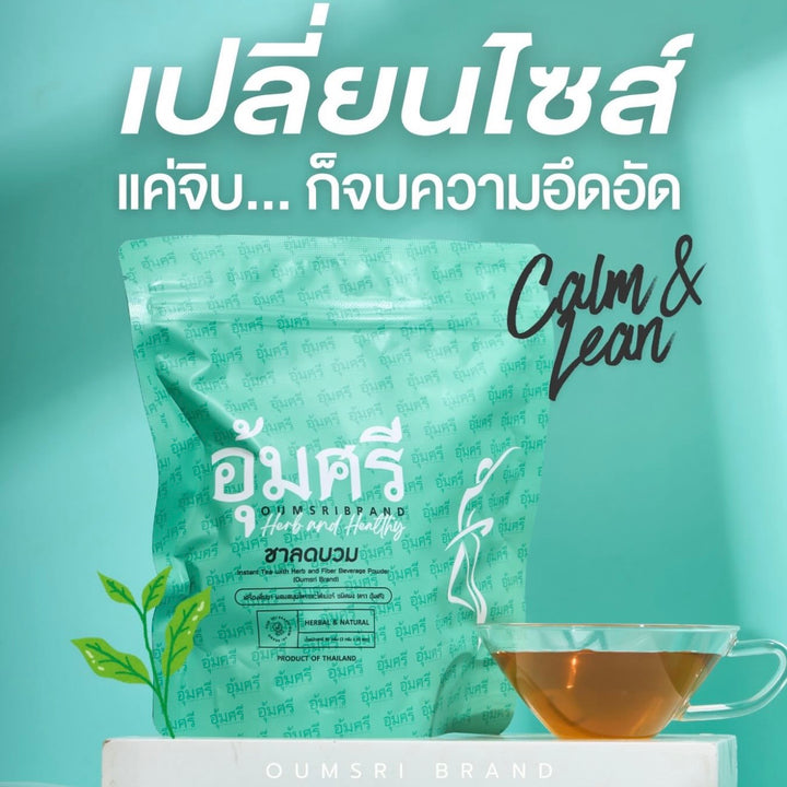 Oumsri Herbal Tea | Water Retention Support