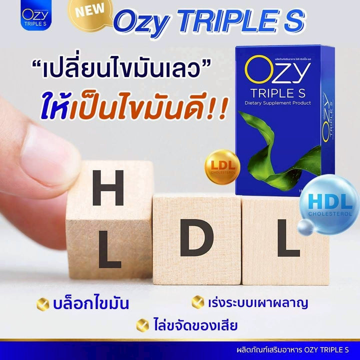 OZY TRIPLE S Dietary Supplement