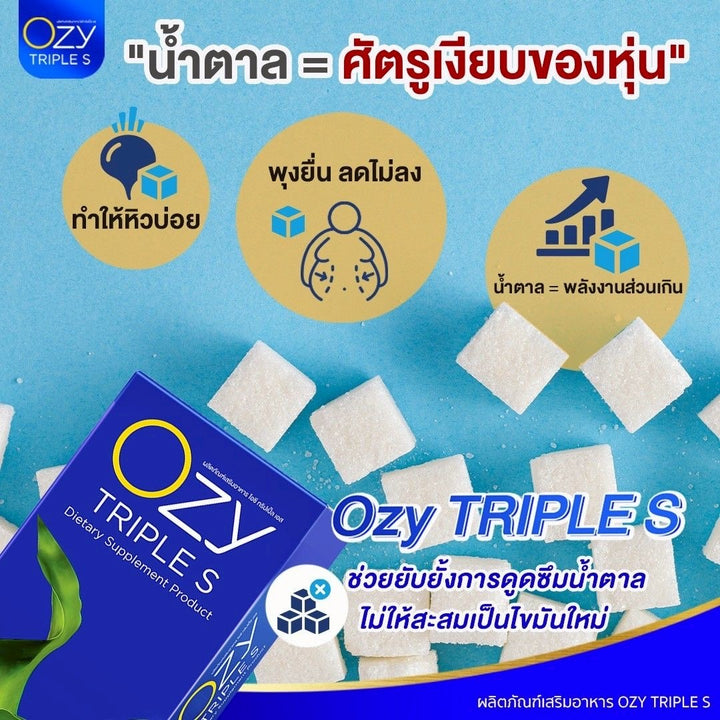 OZY TRIPLE S Dietary Supplement