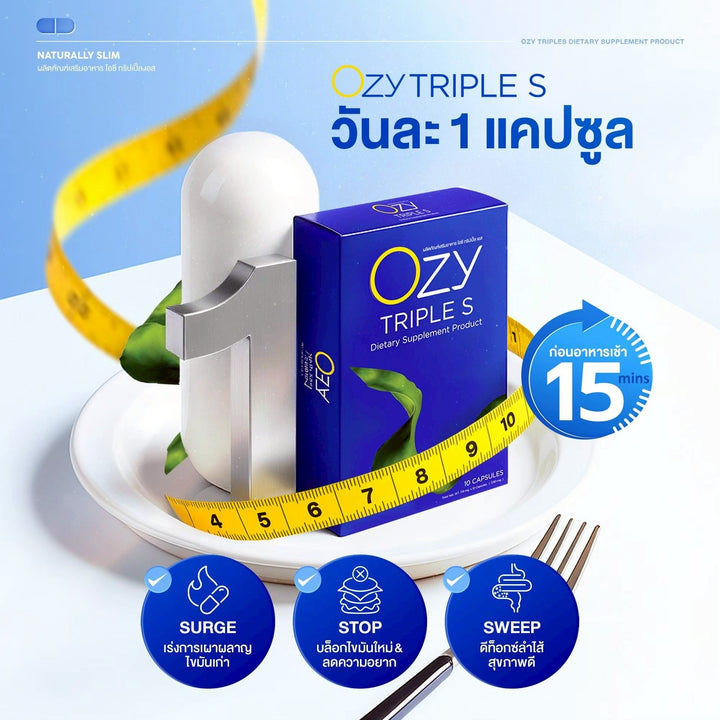 OZY TRIPLE S Dietary Supplement