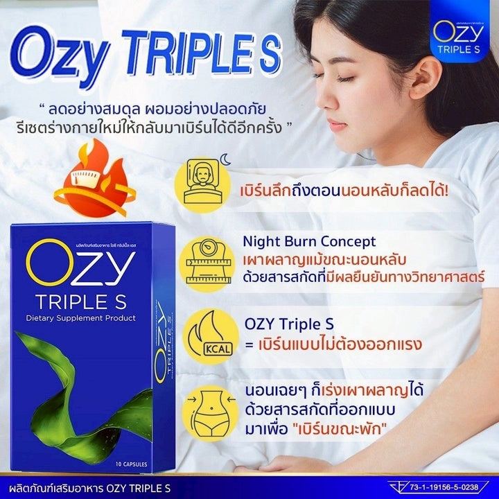 OZY TRIPLE S Dietary Supplement