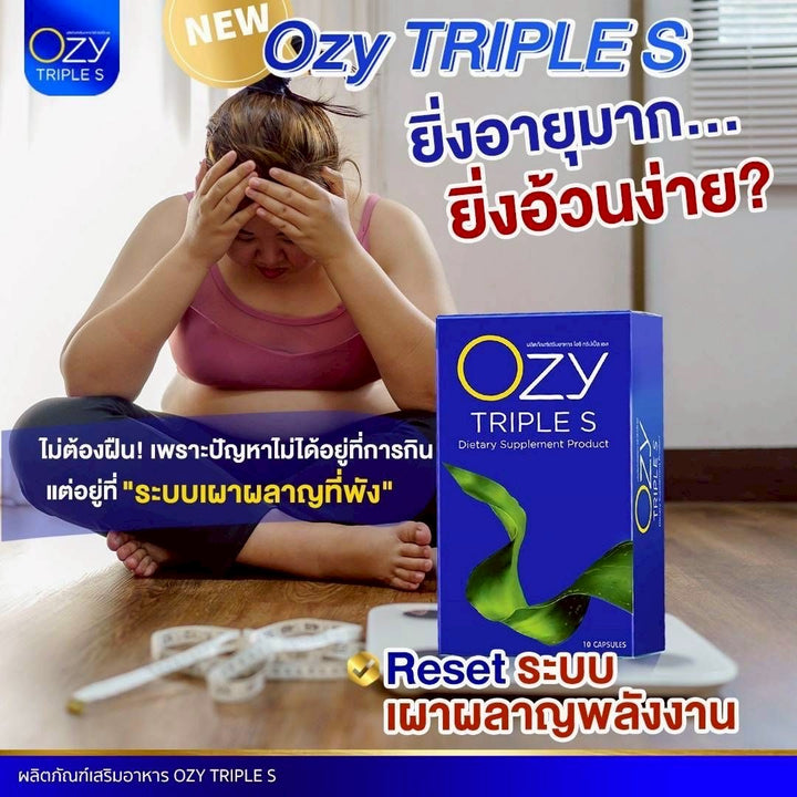 OZY TRIPLE S Dietary Supplement