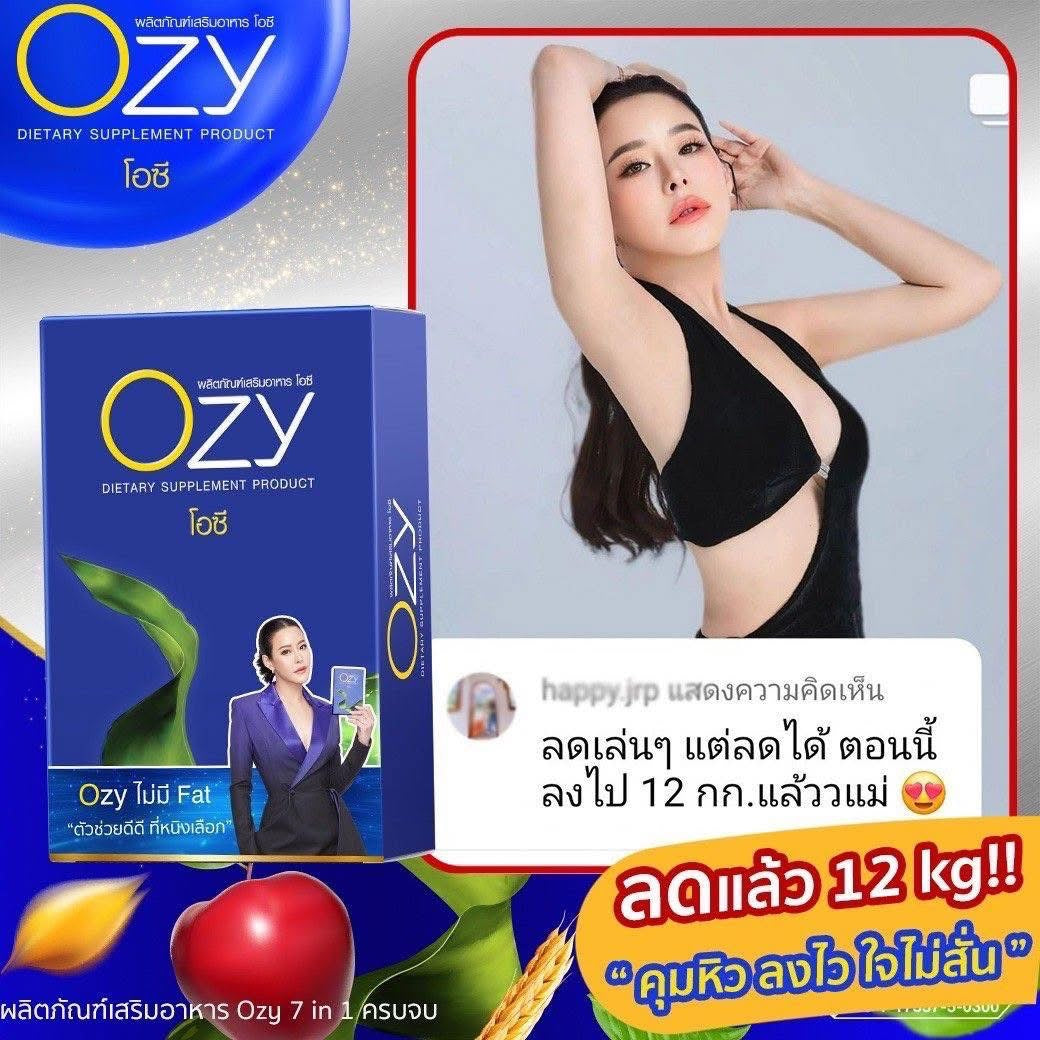 OZY Dietary Supplement
