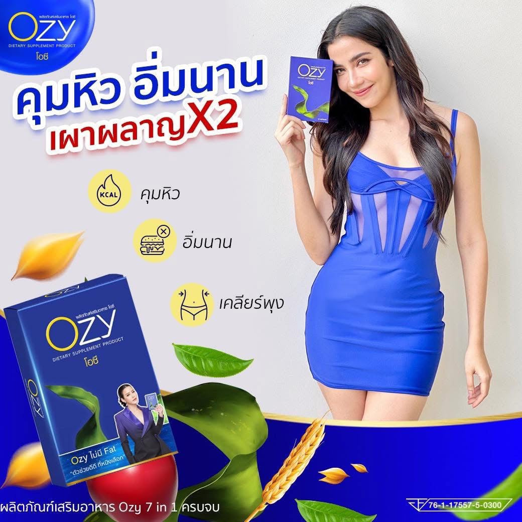 OZY Dietary Supplement