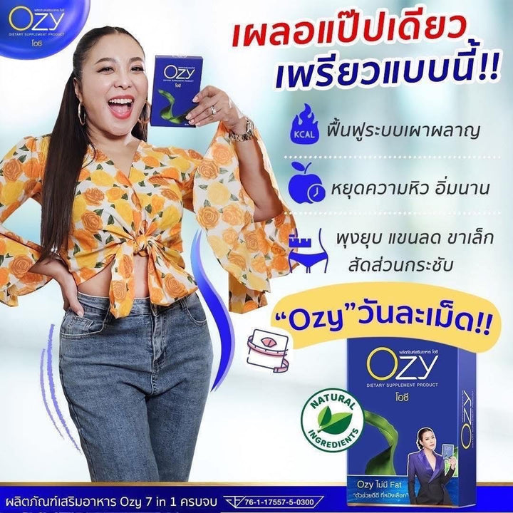 OZY Dietary Supplement