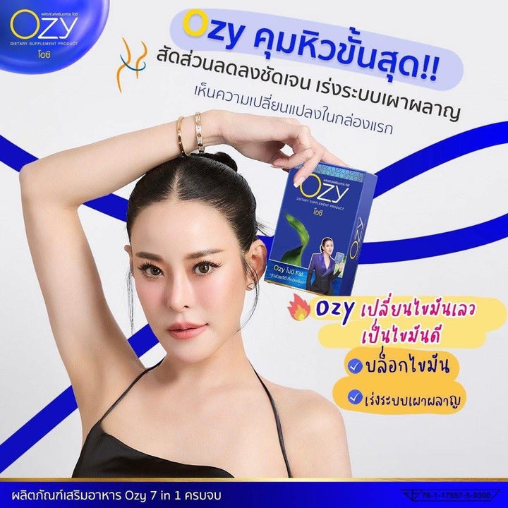 OZY Dietary Supplement