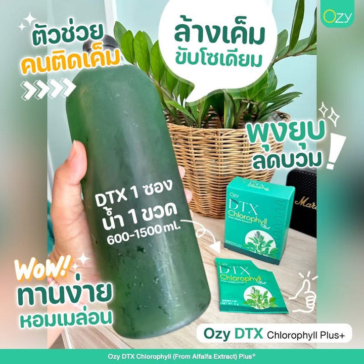 DTX Chlorophyll Detox Dietary