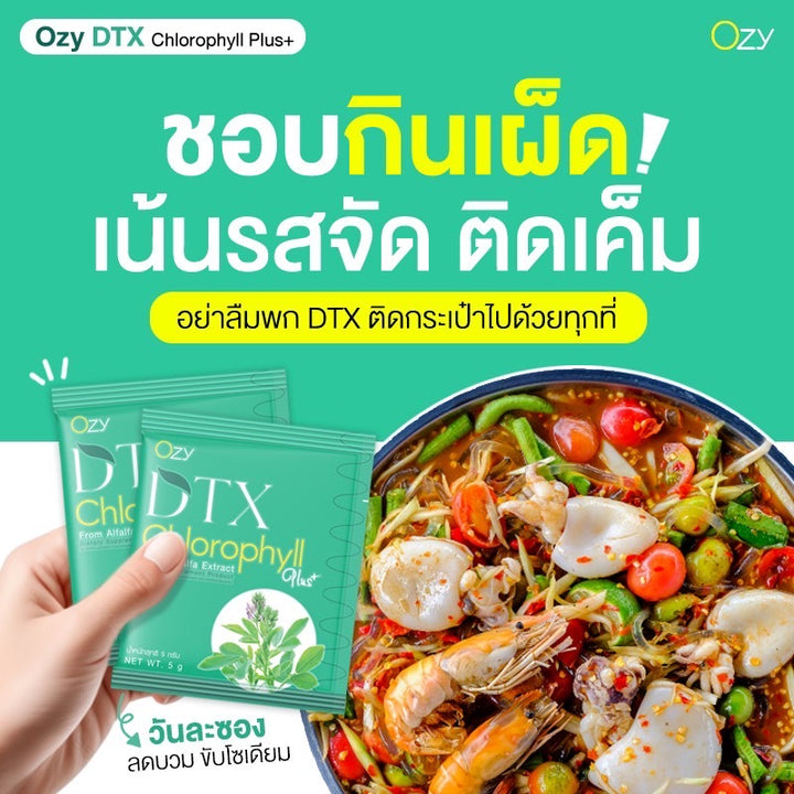 DTX Chlorophyll Detox Dietary