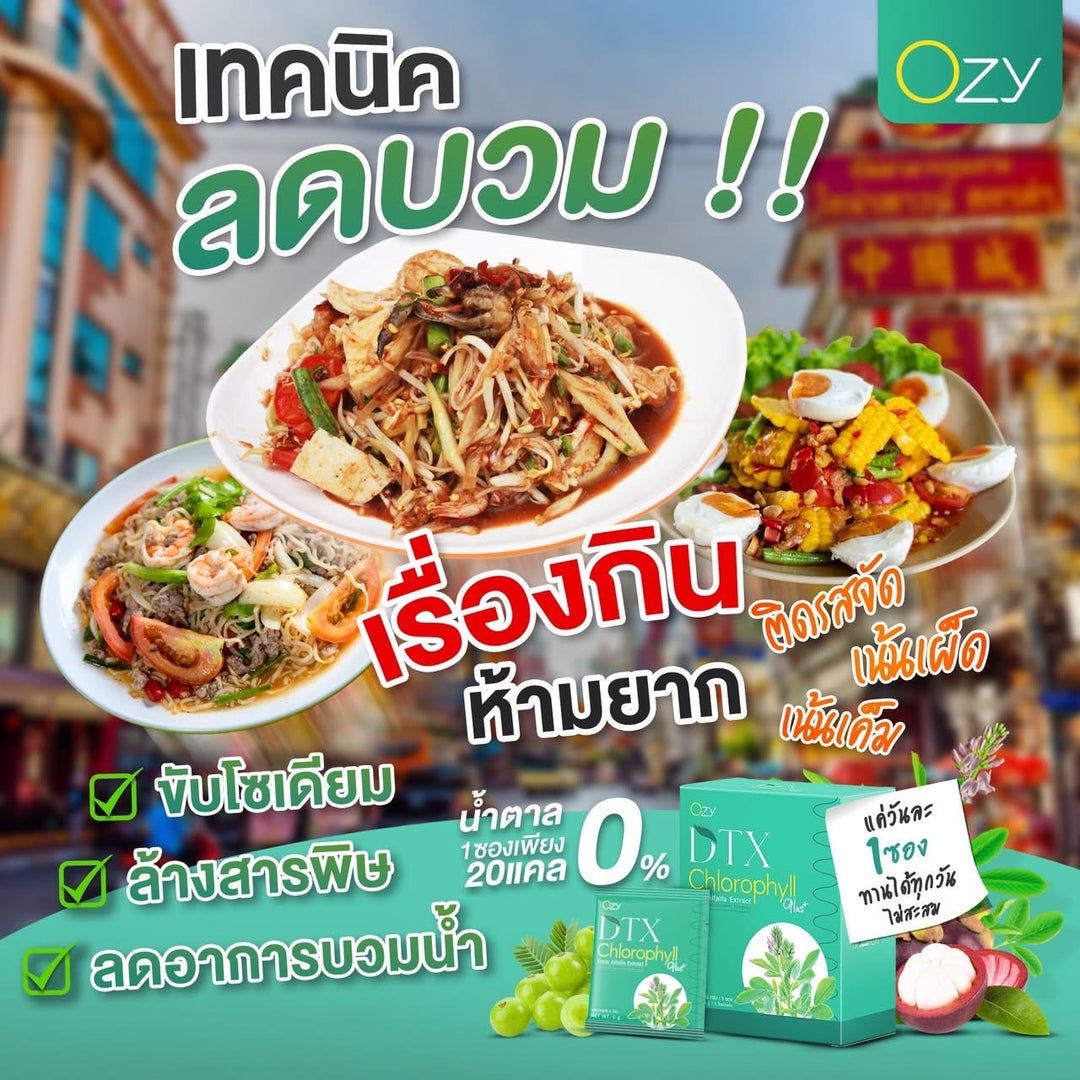 DTX Chlorophyll Detox Dietary