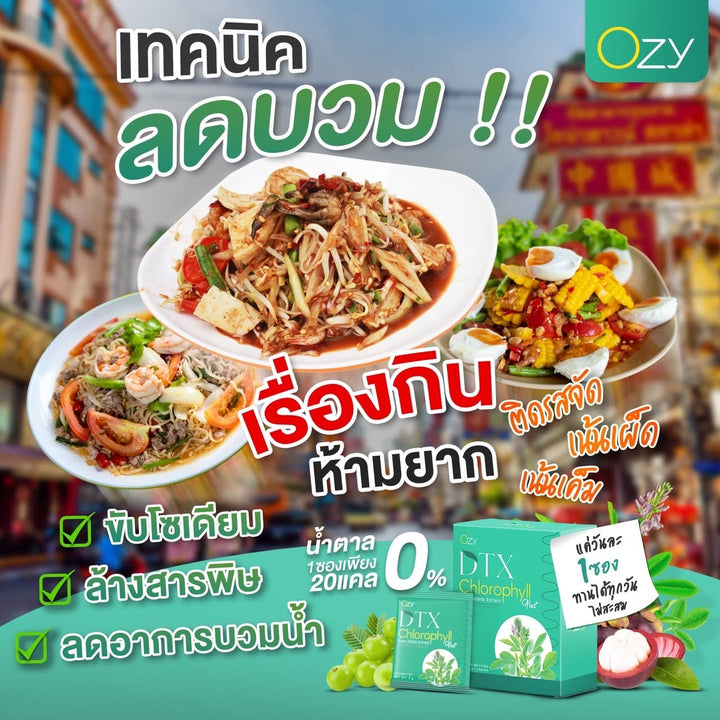 DTX Chlorophyll Detox Dietary