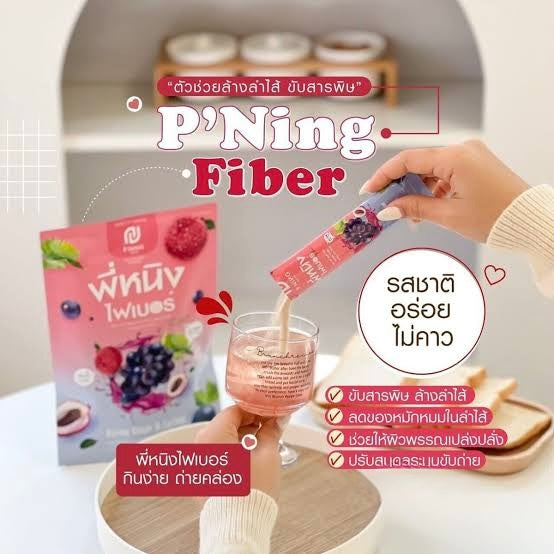 P Ning Fiber Powder Drink Dietary Supplement