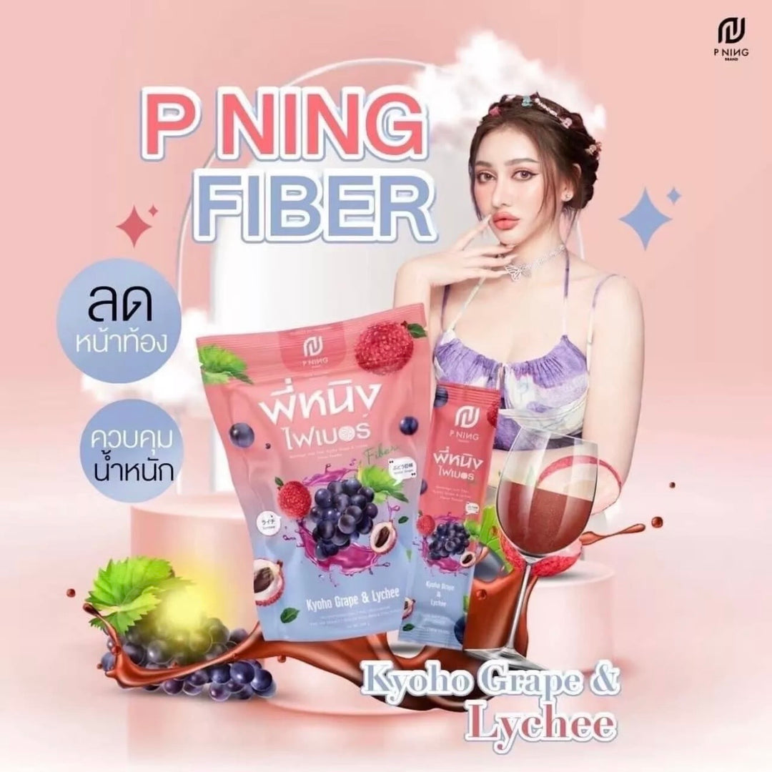 P Ning Fiber Powder Drink Dietary Supplement