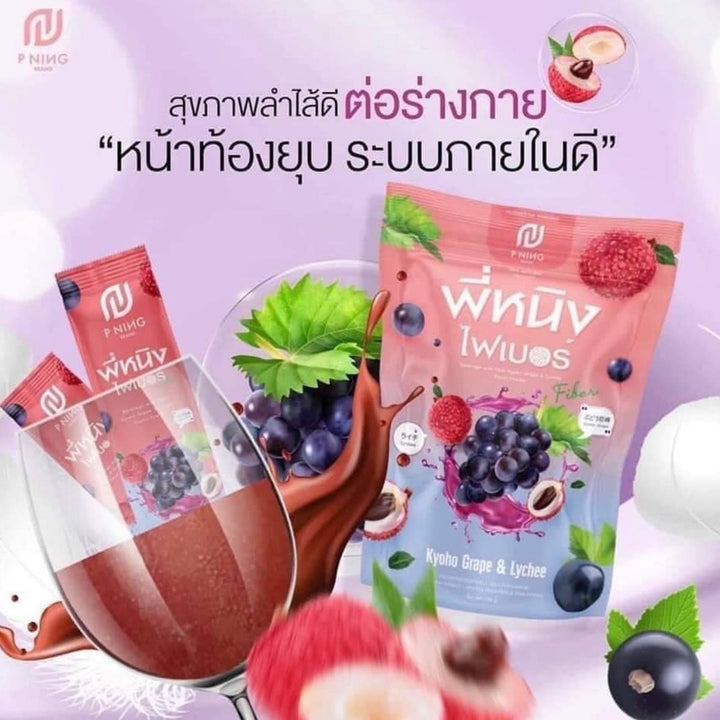 P Ning Fiber Powder Drink Dietary Supplement / 3 PACKS