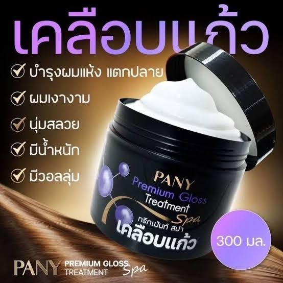 Pany treatment hair spa