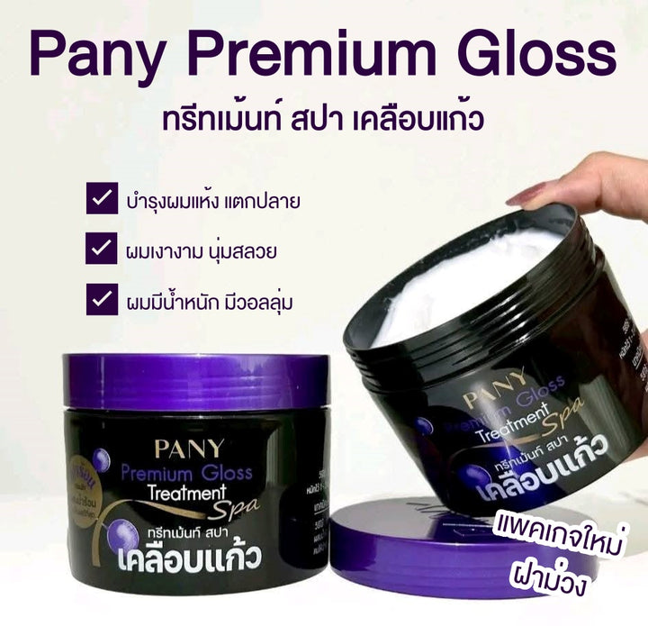 Pany Premium Gloss treatment hair spa