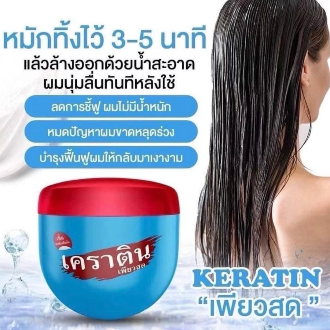 Pure Keratin  Cream Treatment