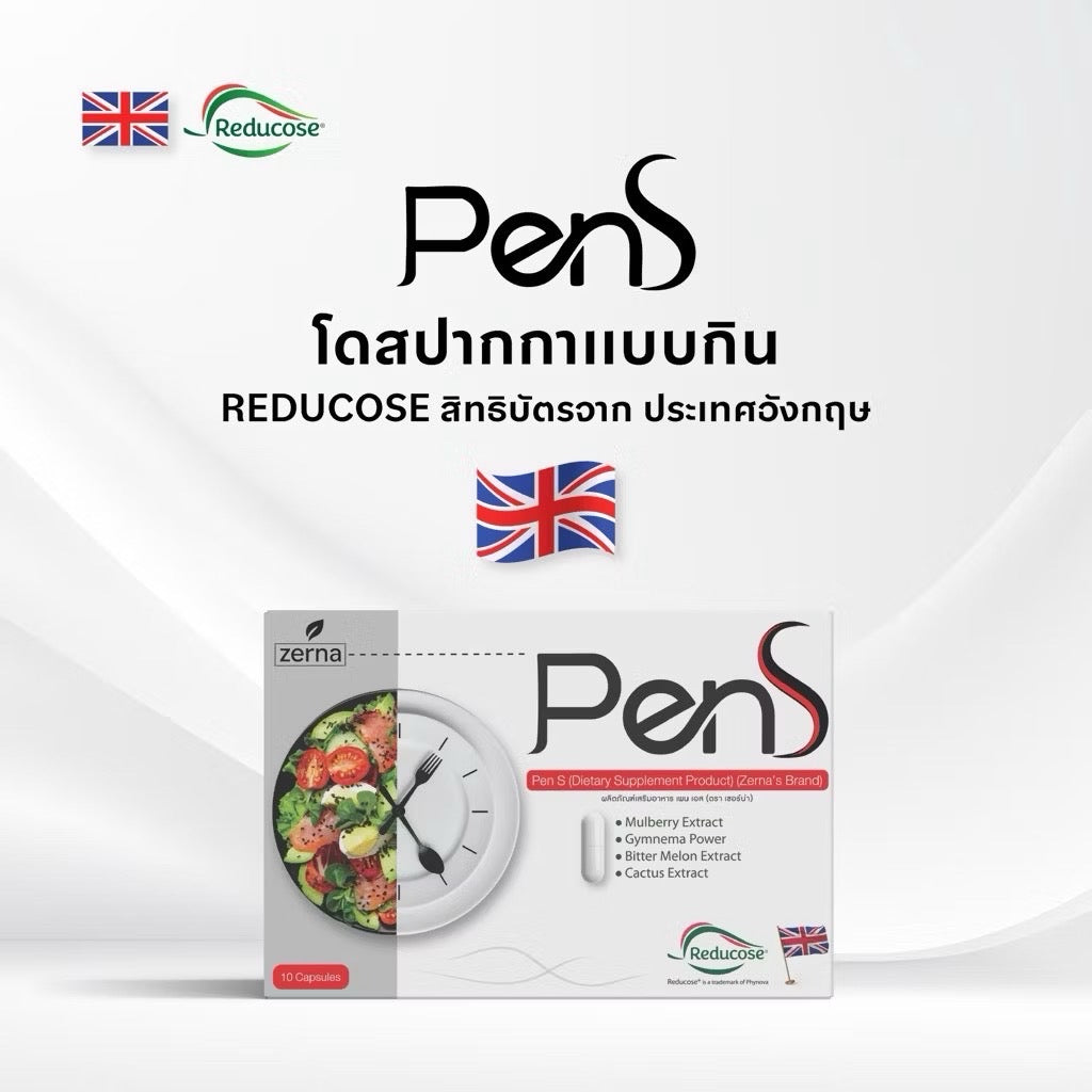 PenS Dietary Supplement Capsules