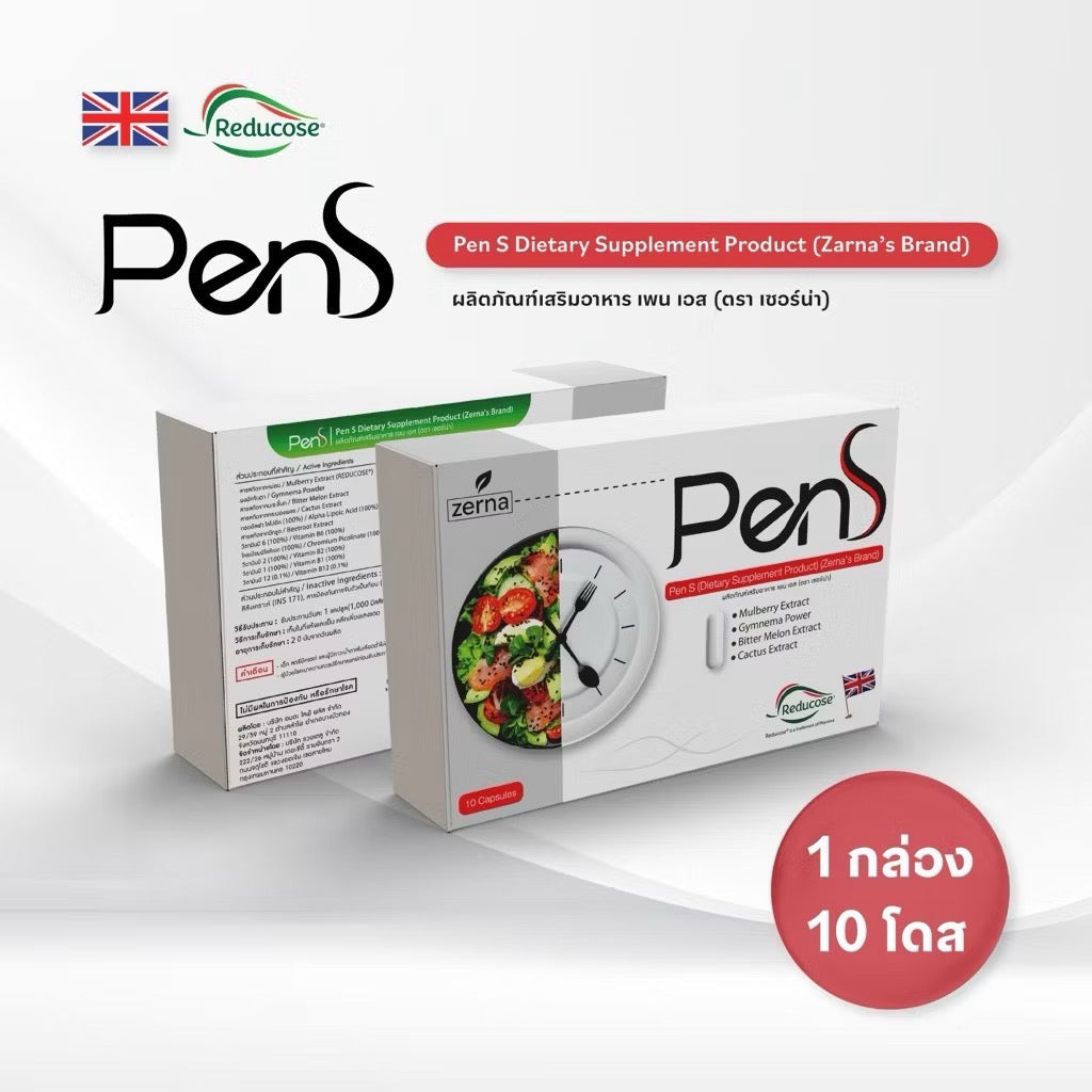 PenS Dietary Supplement Capsules