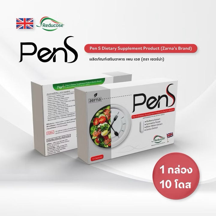 PenS Dietary Supplement Capsules