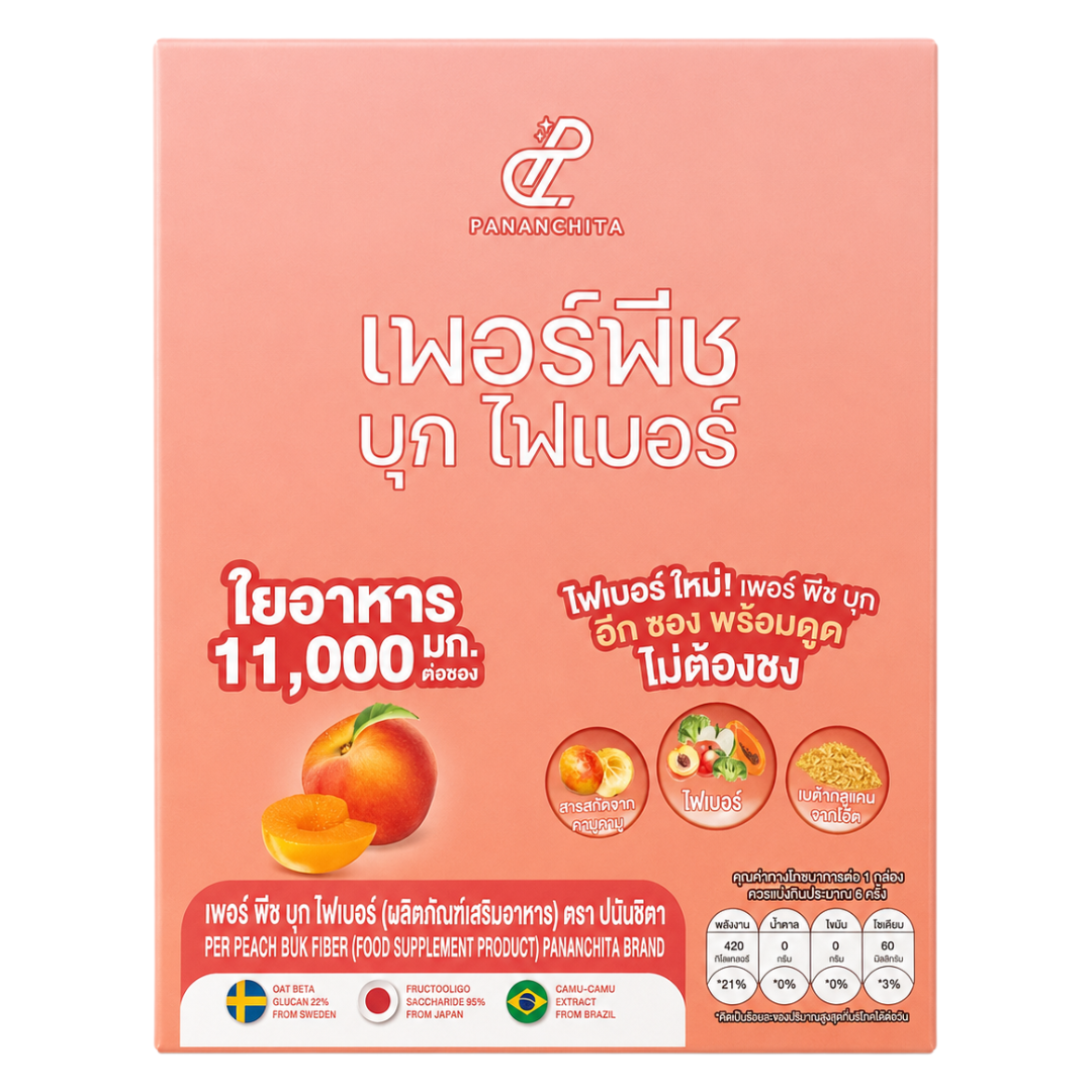 Per Peach Buk Fiber