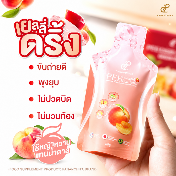 Per Peach Buk Fiber