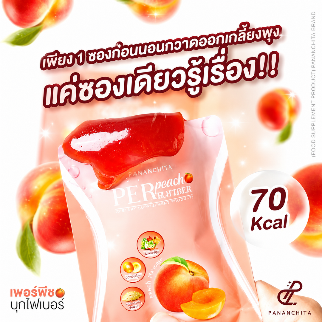 Per Peach Buk Fiber