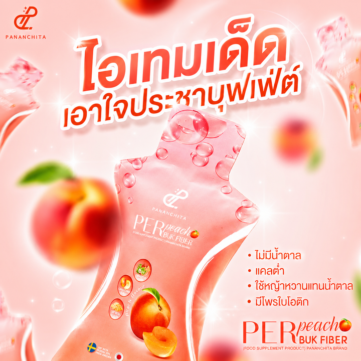Per Peach Buk Fiber