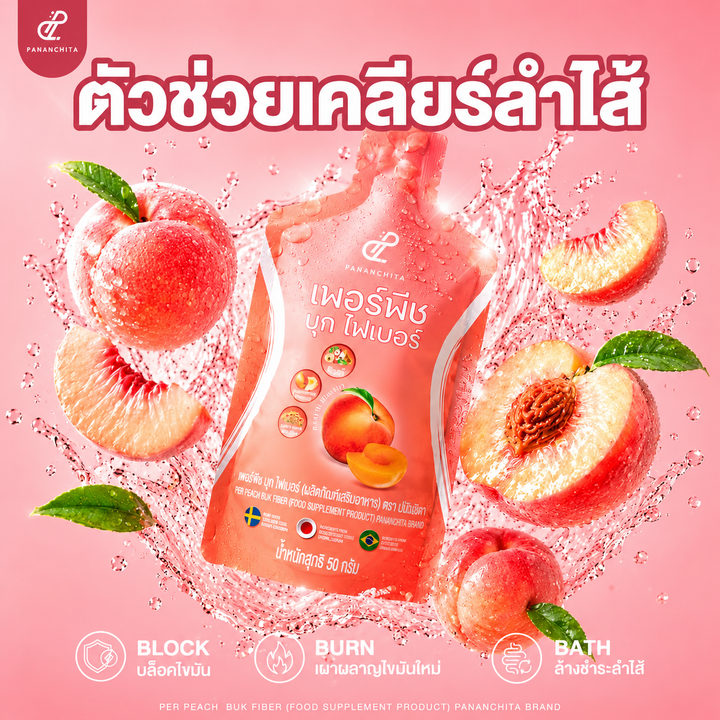 Per Peach Buk Fiber