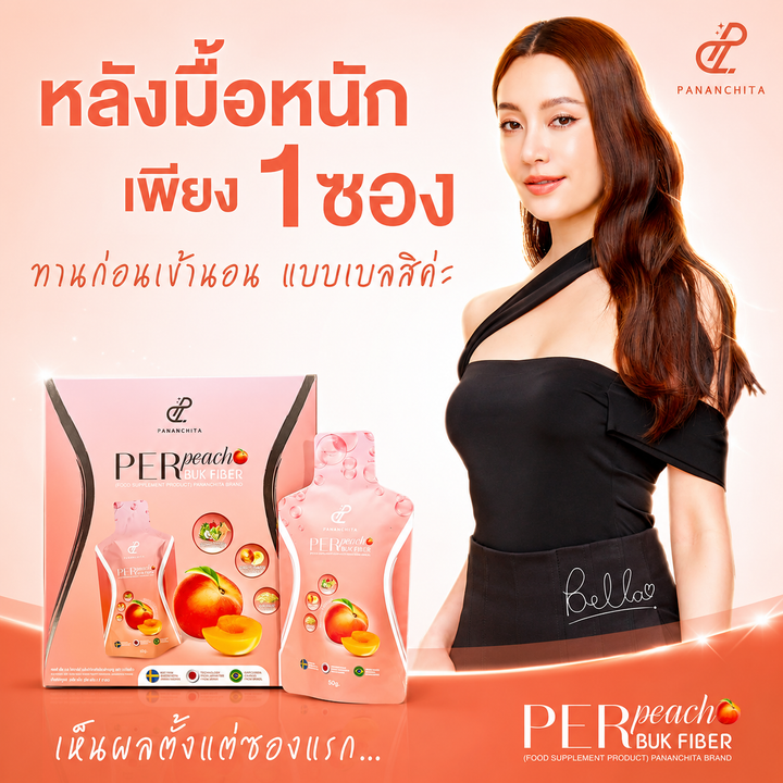 Per Peach Buk Fiber