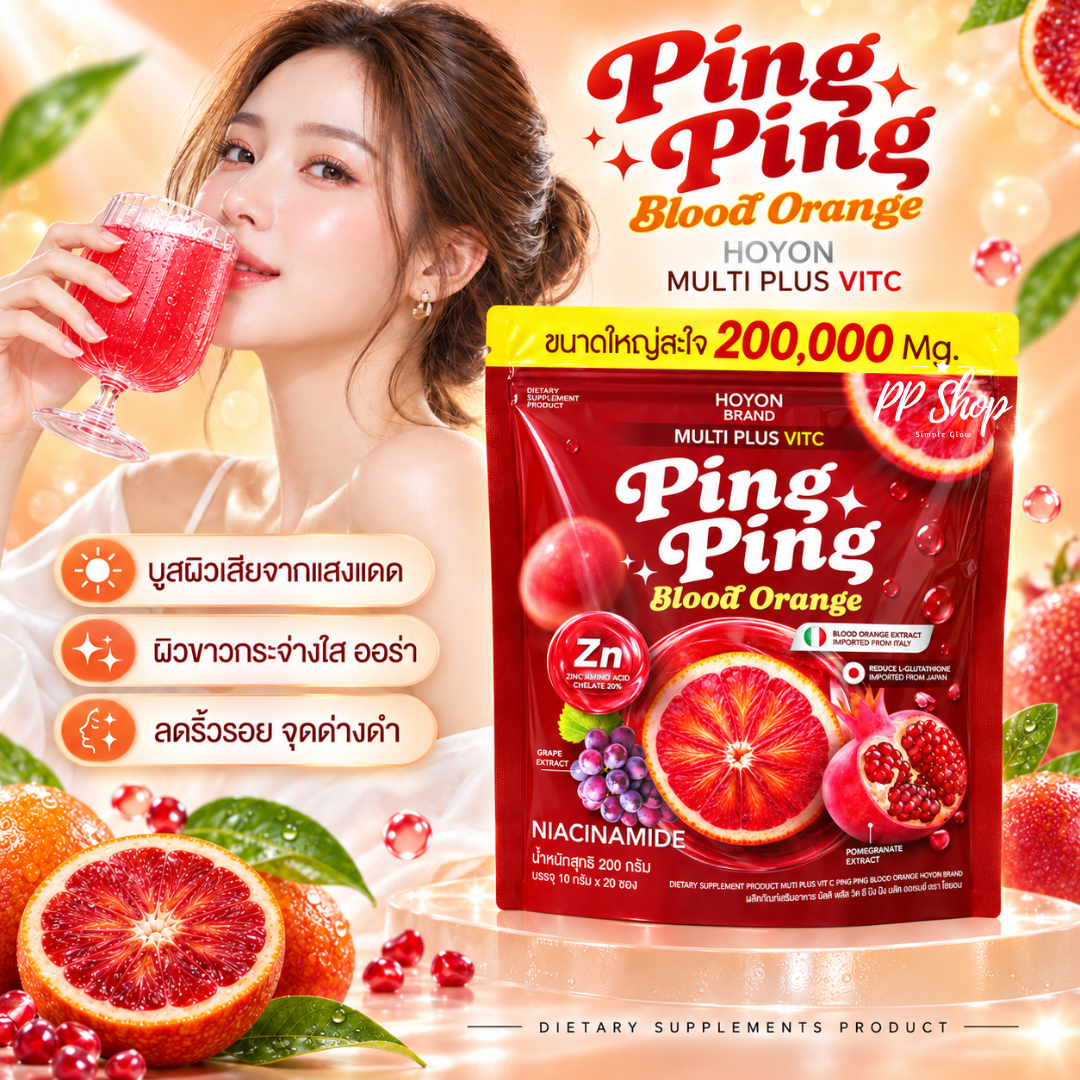 Ping Ping Blood Orange